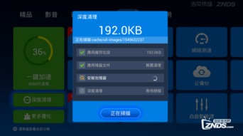 华为盒子电脑太卡怎么办(华为盒子电脑卡顿解决方案) 华为盒子电脑太卡怎么办(华为盒子电脑卡顿解决方案)