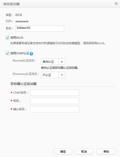 华为电脑怎么改屏幕图标(华为电脑屏幕图标修改指南)