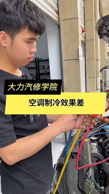 汽车空调压力5公斤多少(汽车空调压力与制冷效果，揭秘汽车空调压力5公斤多少的秘密)