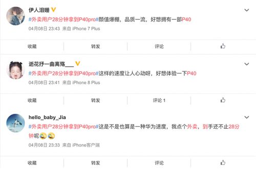 华为电脑外表怎么看配置(华为电脑外观与配置解析—如何透过外表看内在)