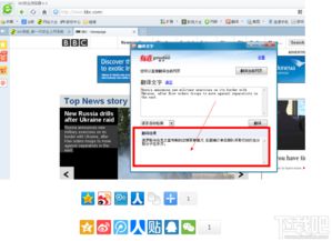 电脑怎么翻译浏览器华为(华为浏览器电脑版如何进行翻译功能的使用)