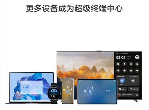 华为超级终端怎么用电脑(华为超级终端与电脑的协同使用指南)