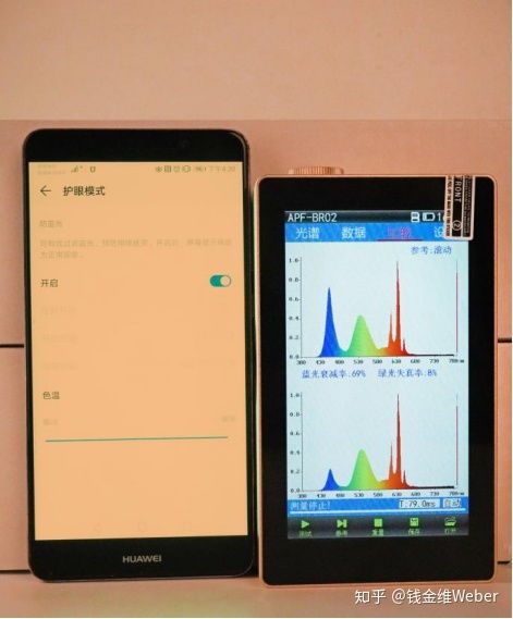 华为护眼灯电脑怎么关掉(华为护眼灯电脑如何关闭护眼模式及灯光功能) 华为护眼灯电脑怎么关掉(华为护眼灯电脑如何关闭护眼模式及灯光功能)