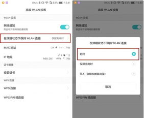 华为新电脑wifi网速怎么设置(华为新电脑WiFi网速设置指南)