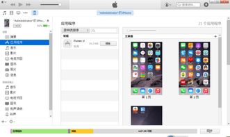 苹果实况怎么传华为电脑(如何将苹果实况照片传输至华为电脑,详细步骤与操作指南) 苹果实况怎么传华为电脑(如何将苹果实况照片传输至华为电脑,详细步骤与操作指南)