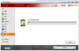 华为电脑怎么开触摸屏幕(华为电脑触摸屏幕开启指南) 华为电脑怎么开触摸屏幕(华为电脑触摸屏幕开启指南)
