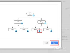 华为电脑怎么做树状图片(华为电脑制作树状图片,步骤与技巧详解) 华为电脑怎么做树状图片(华为电脑制作树状图片,步骤与技巧详解)