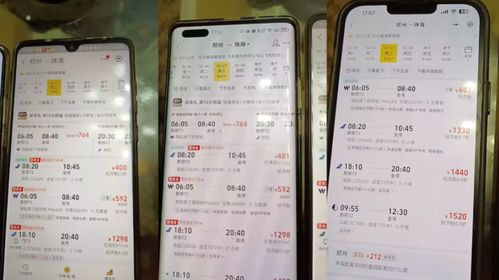 屏边到个旧汽车票多少钱(屏边到个旧汽车票价查询)