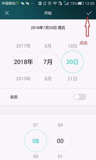 华为电脑怎么加备忘录(华为电脑备忘录添加指南)