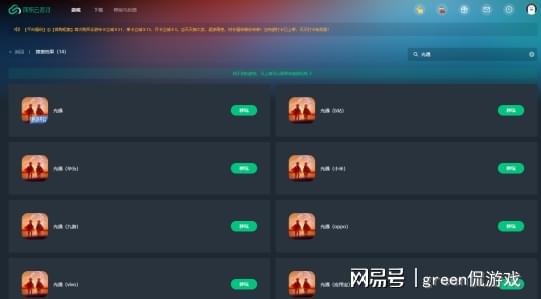 华为端光遇电脑怎么玩(华为端光遇电脑游玩攻略) 华为端光遇电脑怎么玩(华为端光遇电脑游玩攻略)