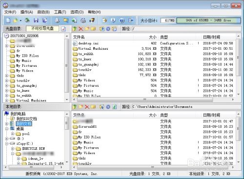 华为电脑zip怎么转化为rar(华为电脑ZIP文件转换为RAR格式，操作指南)