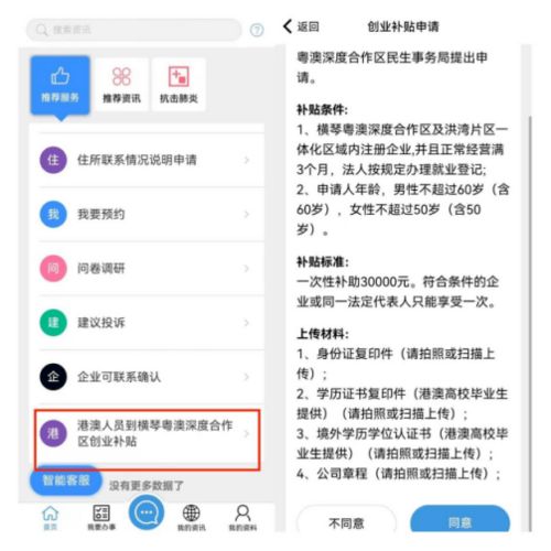 华为电脑怎么用寄付服务(华为电脑如何使用寄付服务，便捷操作指南)