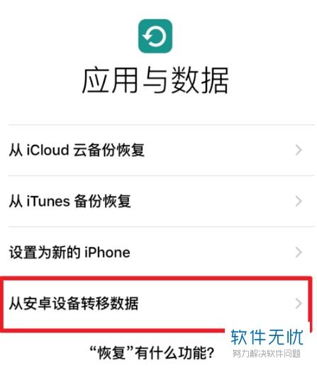 iphone怎么传文件到华为电脑(iPhone向华为电脑传输文件的详细步骤指南)