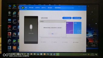 华为手机接电脑怎么样(华为手机连接电脑的全面解析)