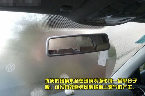 判断汽车玻璃水多少度(如何判断汽车玻璃水的温度)
