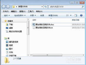 华为电脑怎么压缩文件rar(华为电脑压缩文件RAR的步骤详解)