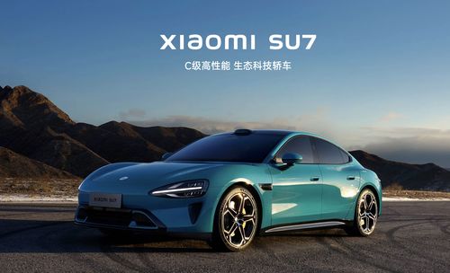 做汽车贴纸多少钱一张(汽车贴纸价格探究，一张贴纸究竟多少钱？