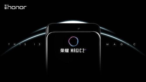 华为magic2怎么变成电脑(华为Magic2变身电脑，手机与电脑的融合之旅)