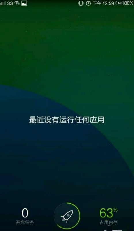 华为电脑禁止启动软件怎么解除(华为电脑禁止启动软件解除教程) 华为电脑禁止启动软件怎么解除(华为电脑禁止启动软件解除教程)