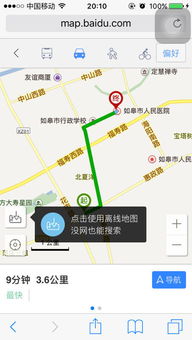 如皋到徐州汽车站多少钱(如皋到徐州汽车站的价格解析，票价究竟多少？