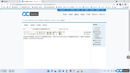 华为电脑打字栏怎么取消(华为电脑打字栏取消方法详解) 华为电脑打字栏怎么取消(华为电脑打字栏取消方法详解)