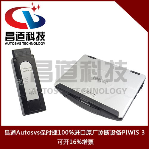 汽车厂扫描仪多少钱(汽车厂扫描仪价格解析,多少钱才是合理的选择? 汽车厂扫描仪多少钱(汽车厂扫描仪价格解析,多少钱才是合理的选择?