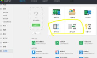 华为电脑怎么找录屏设置(华为电脑录屏设置详解，轻松找到并开始录制)