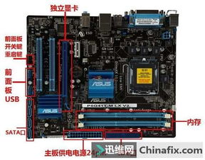 华为电脑上怎么看主板(华为电脑上查看主板信息的详细指南)