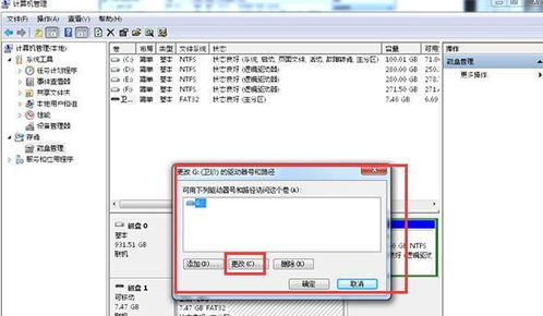 华为电脑u盘怎么打不开(华为电脑U盘无法打开的解决方案)