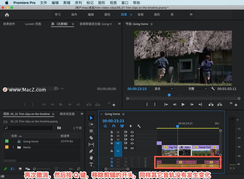 电脑华为音乐剪辑怎么弄(华为电脑上音乐剪辑的入门指南)