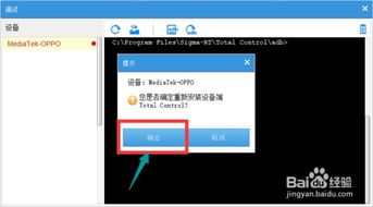 坏了的华为怎么连电脑上(华为设备连接电脑，解决损坏情况下的策略与步骤)