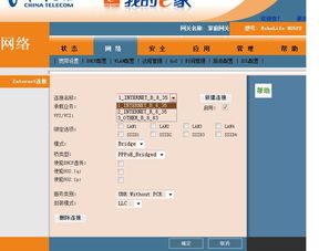 华为电脑连接中断怎么办(华为电脑连接中断解决方案)