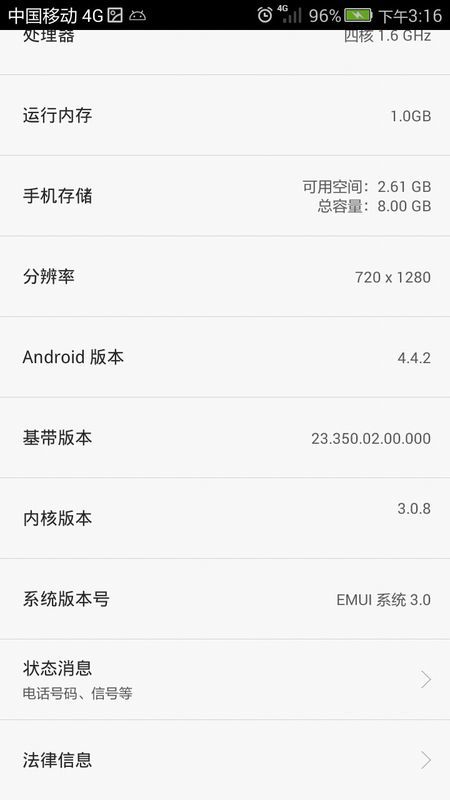 华为电脑连接中断怎么办(华为电脑连接中断解决方案)