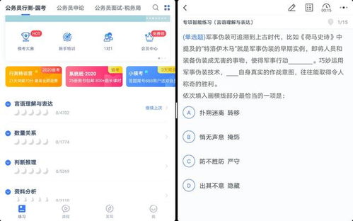 华为电脑刷题怎么样(华为电脑刷题怎么样,深度体验与全面评价) 华为电脑刷题怎么样(华为电脑刷题怎么样,深度体验与全面评价)
