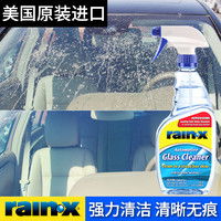 汽车玻璃清洗剂多少钱(汽车玻璃清洗剂价格解析，多少钱才是合理的选择？