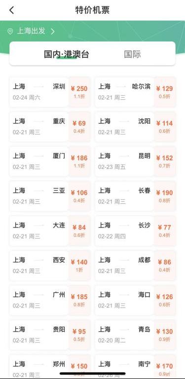 漳州到邯郸汽车票多少钱(漳州到邯郸汽车票价详解，旅程、费用与选择)