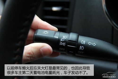 汽车电瓶加多少度电合适(汽车电瓶加多少度电合适，深度解析与操作指南)