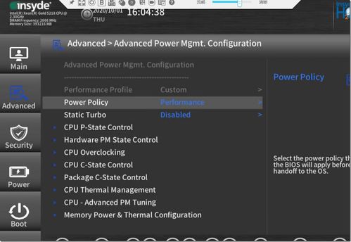 华为电脑怎么开启cpu虚拟化(华为电脑如何开启CPU虚拟化，详细步骤与注意事项)