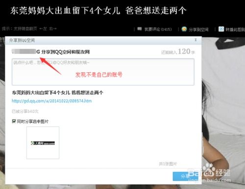 光遇电脑华为怎么切号(光遇电脑华为版本如何切换账号，详细步骤与注意事项)