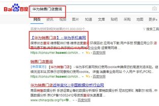 华为授权店电脑怎么样(华为授权店电脑全面解析，品质、性能与体验如何？