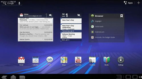 华为平板怎么变电脑系统(华为平板变身电脑系统，跨界操作指南)