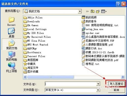 华为云端相片怎么传电脑(华为云端相片如何轻松传输至电脑,详细步骤与操作指南) 华为云端相片怎么传电脑(华为云端相片如何轻松传输至电脑,详细步骤与操作指南)
