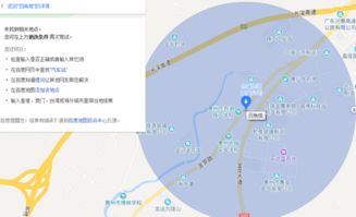 翔安汽车站到惠州多少钱(翔安汽车站到惠州的票价及行程详解) 翔安汽车站到惠州多少钱(翔安汽车站到惠州的票价及行程详解)