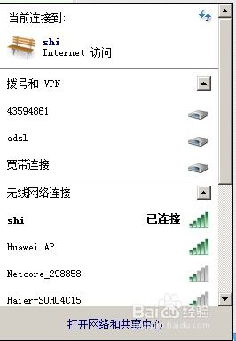 华为热点usb怎么连接电脑(华为热点USB连接电脑，详细步骤与注意事项)