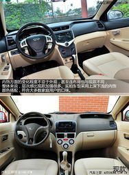 奇瑞装汽车中控屏多少钱(奇瑞汽车中控屏安装费用解析)