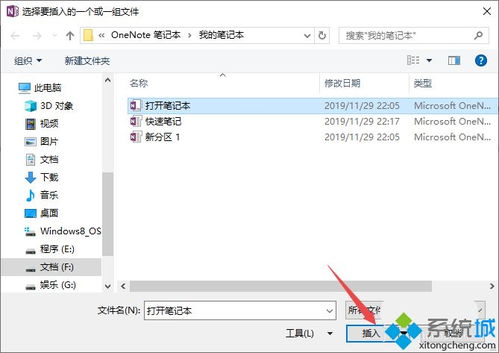 华为无损传文件怎么传到电脑(华为无损传文件至电脑的详细步骤)