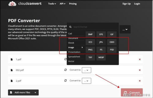 华为电脑音频转化格式怎么设置(华为电脑音频转化格式设置详解)