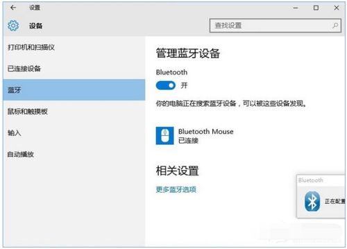 怎么配对华为鼠标和电脑(华为鼠标与电脑的配对指南)