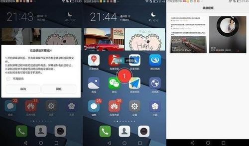 华为电脑截屏全屏怎么截(华为电脑截屏全屏的详细操作指南)