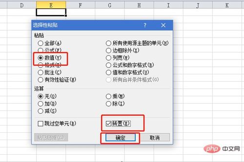 华为电脑excel数据怎么转置(华为电脑Excel数据转置的详细步骤与技巧)